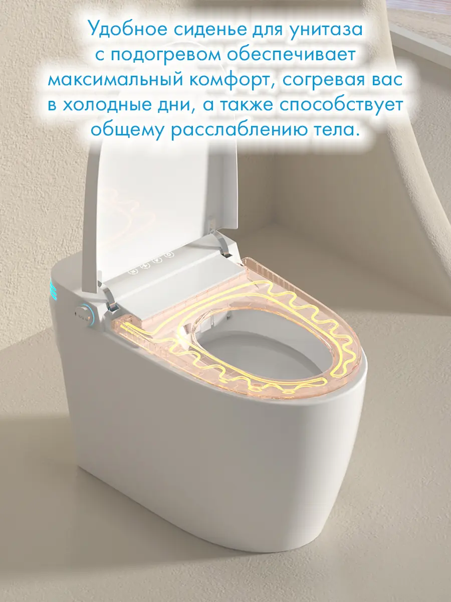 Смарт унитаз HAITEC HT-ESTR02 электронный автоматизированный Смарт унитаз HAITEC HT-ESTR02 электронный автоматизированный