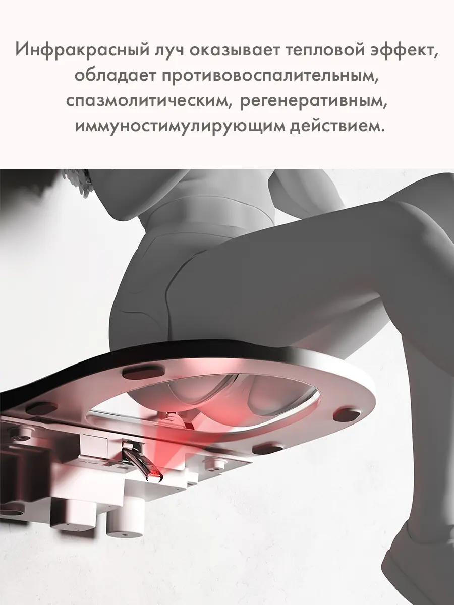 Унитаз смарт подвесной HAITEC HT-EST953WE Унитаз смарт подвесной HAITEC HT-EST953WE
