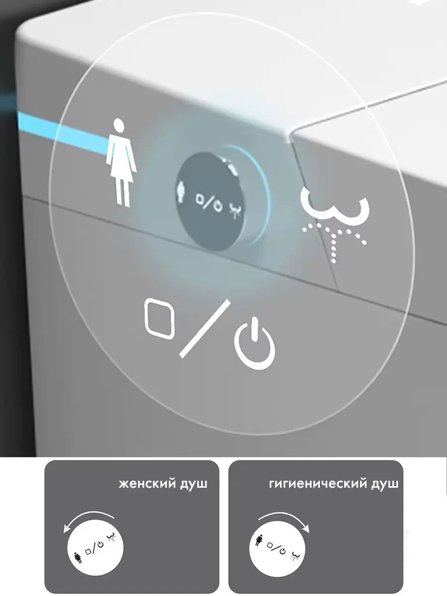 Смарт унитаз подвесной HAITEC HT-ESS556 автоматизированный с встроенным бачком