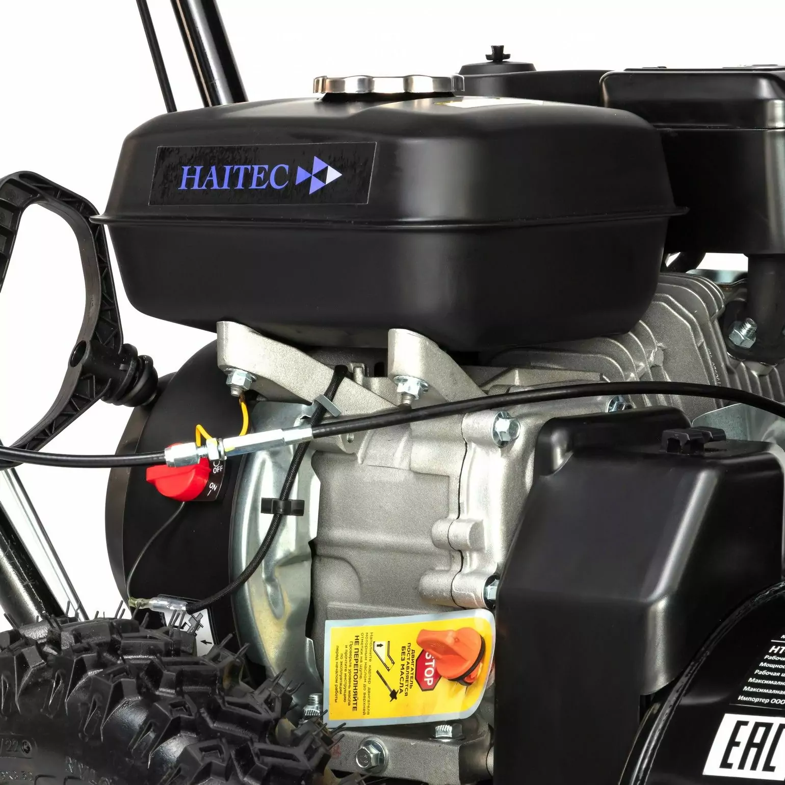 Снегоуборщик бензиновый HT-SF21254 HAITEC  6,5 л.с., 54 см