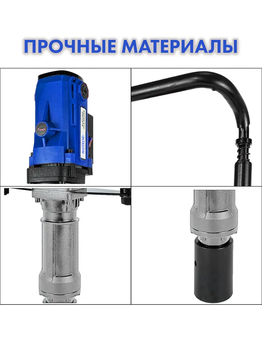 Копер сваебойный электричекий HAITEC HT-EPR100 2,2 кВт 85 дж