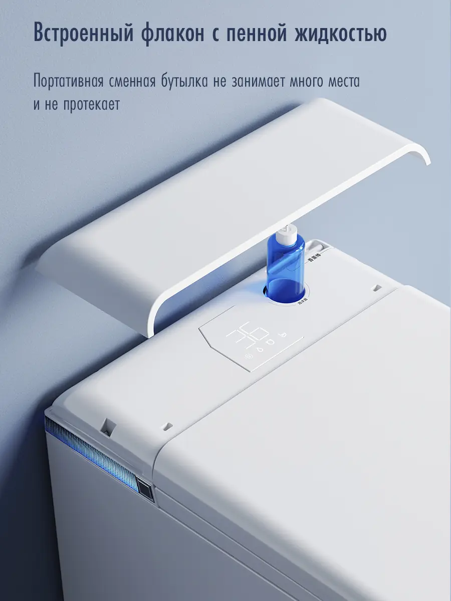 Унитаз смарт подвесной HAITEC HT-ESTY3WE