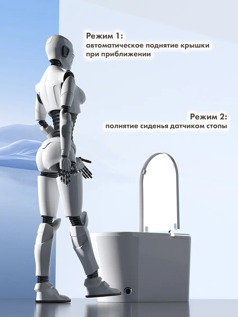 Унитаз смарт HT-EST421E Унитаз смарт HT-EST421E