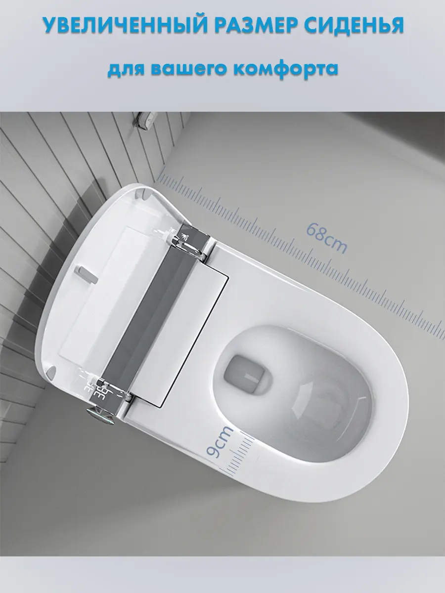 Смарт унитаз премиум HAITEC HT-EST8919 электронный автоматизированный с пультом Д/У Смарт унитаз премиум HAITEC HT-EST8919 электронный автоматизированный с пультом Д/У