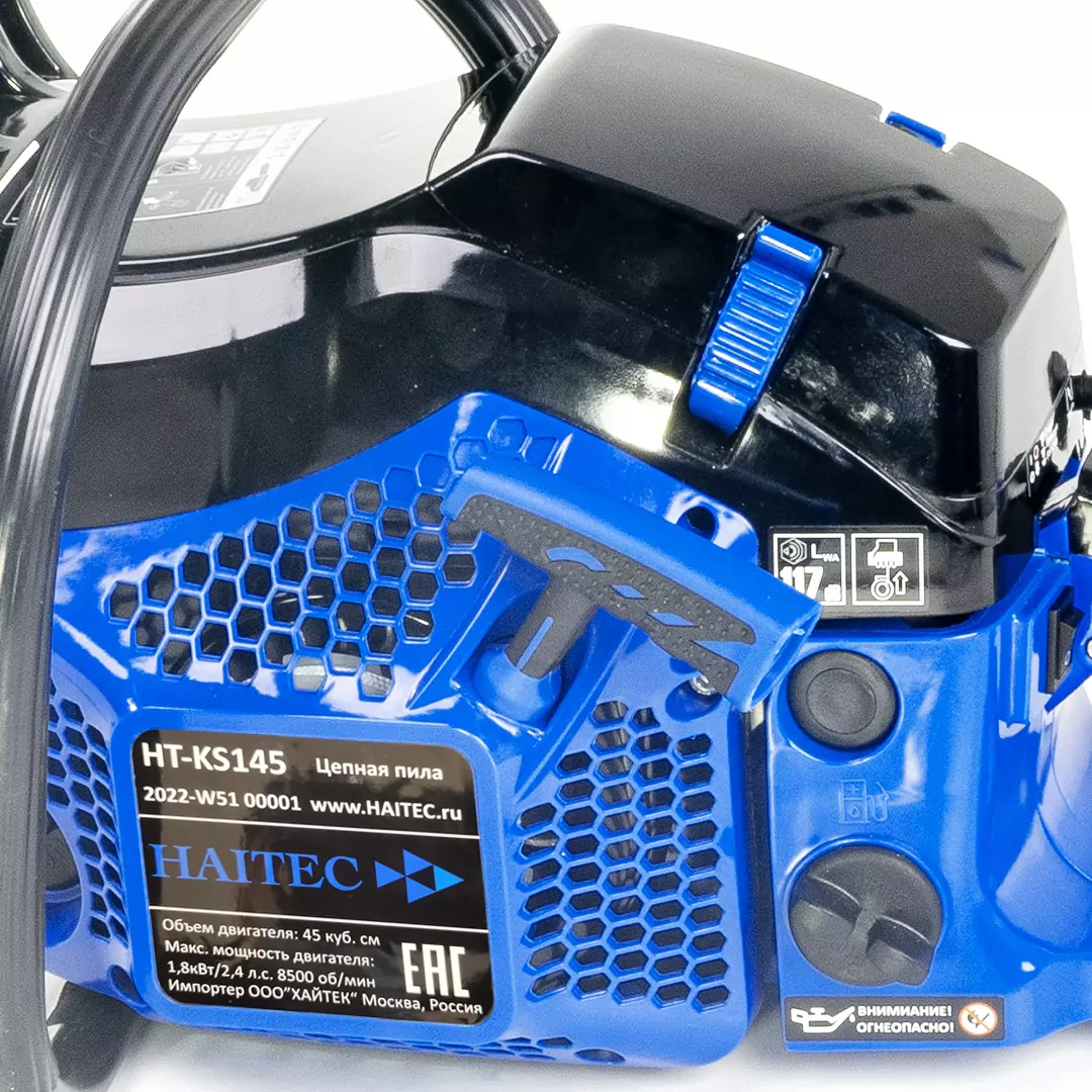 Пила цепная бензиновая HAITEC HT-KS145 2.4 л.с, 18" Пила цепная бензиновая HAITEC HT-KS145 2.4 л.с, 18"