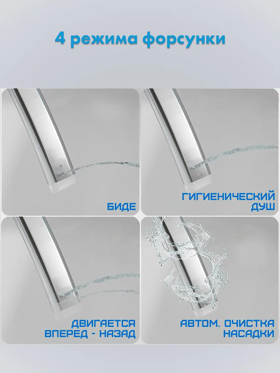 Унитаз смарт HAITEC HT-ESTA112 Унитаз смарт HAITEC HT-ESTA112