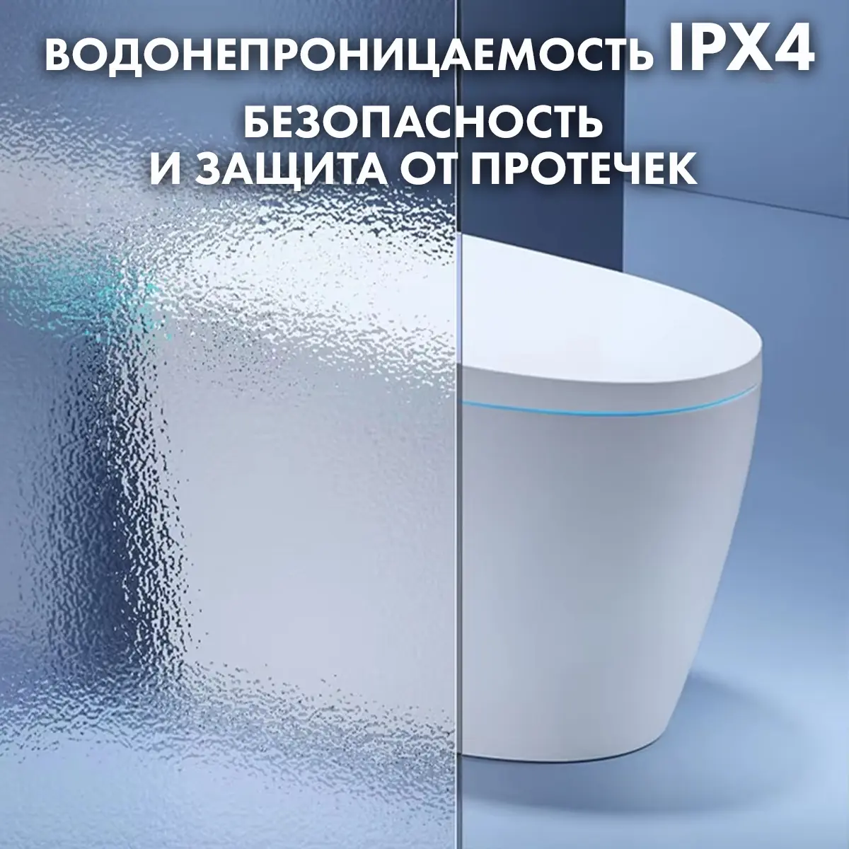 Смарт унитаз HAITEC HT-ESTR02 электронный автоматизированный Смарт унитаз HAITEC HT-ESTR02 электронный автоматизированный