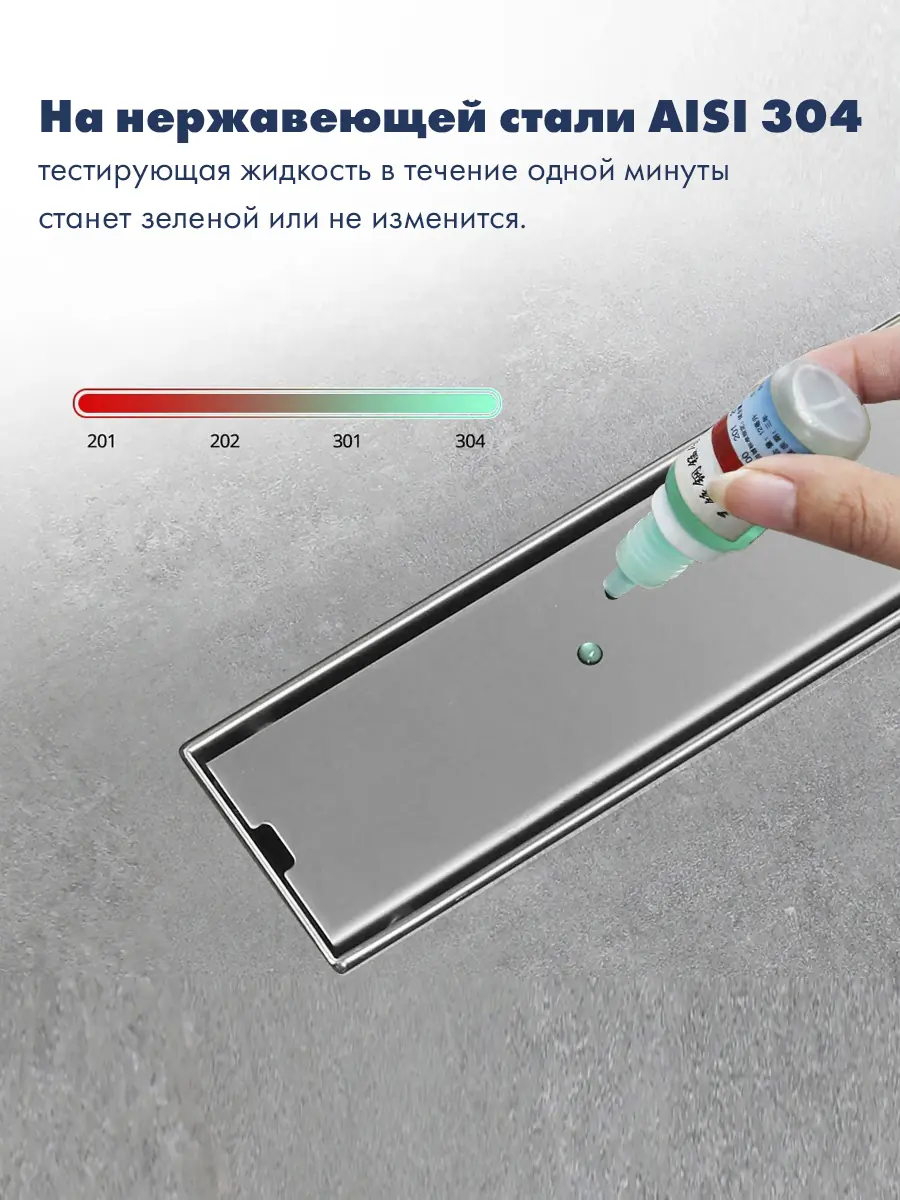 Душевой трап под плитку 900мм HAITEC HT-DUFD90