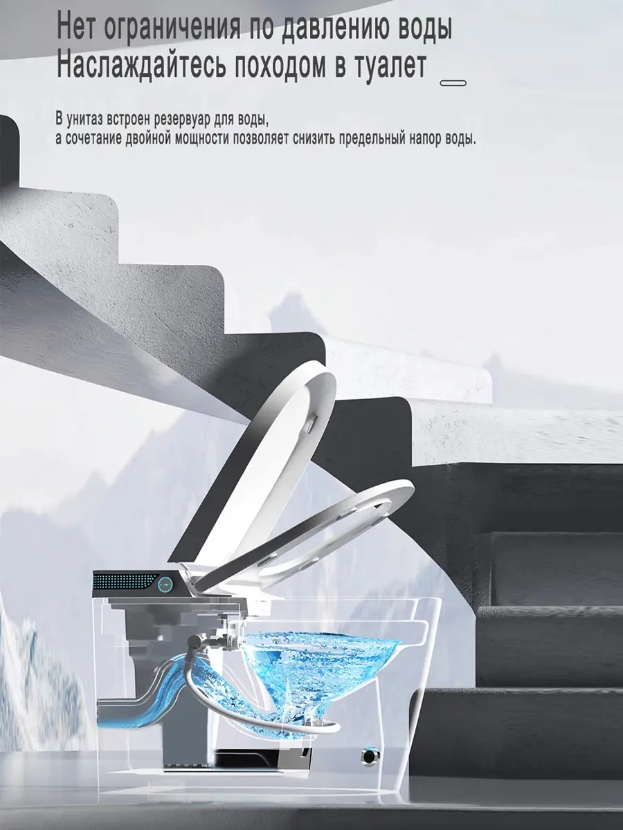 Унитаз смарт HAITEC HT-EST963E