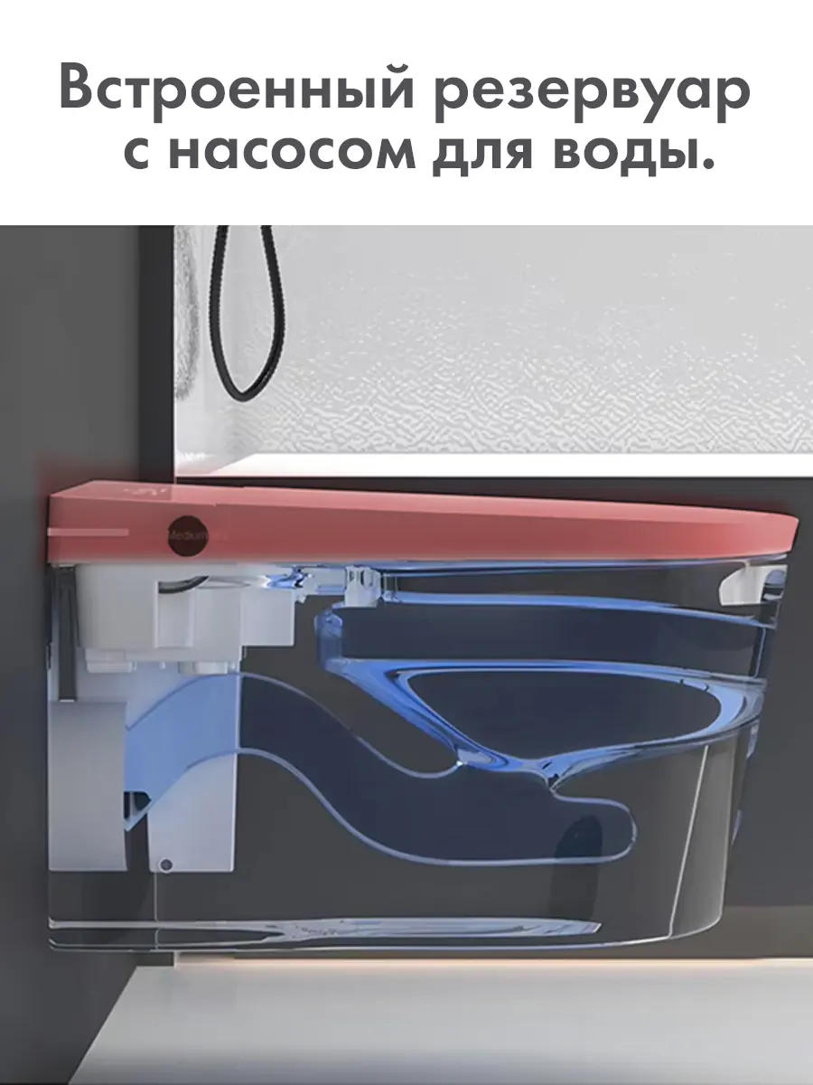 Унитаз смарт подвесной HAITEC HT-ESTPG02 (Pink) Унитаз смарт подвесной HAITEC HT-ESTPG02 (Pink)