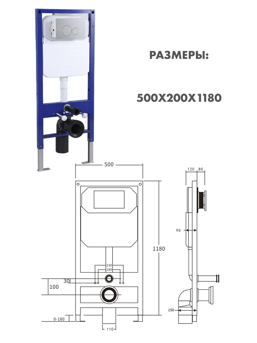 Инсталляция с клавишей Haitec HT-ES1001-5230SL