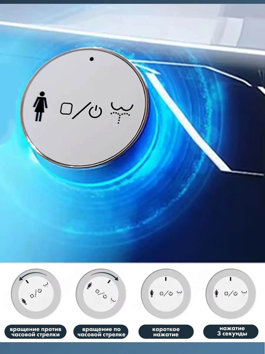 Смарт унитаз-моноблок HAITEC HT-EST2085 автоматизированный с бачком