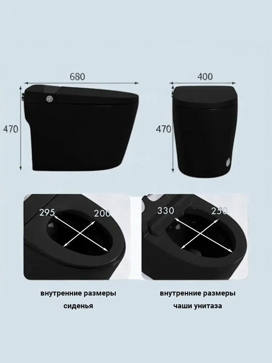 Смарт унитаз HAITEC HT-ESTA101 BLACK автоматизированный с встроенным бачком