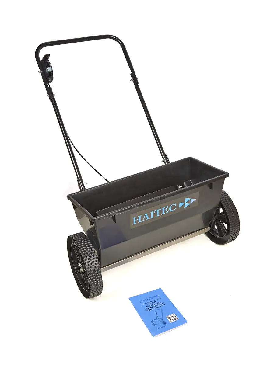 Разбрасыватель HAITEC HT-GS25 ширина разброса до 0.56  м