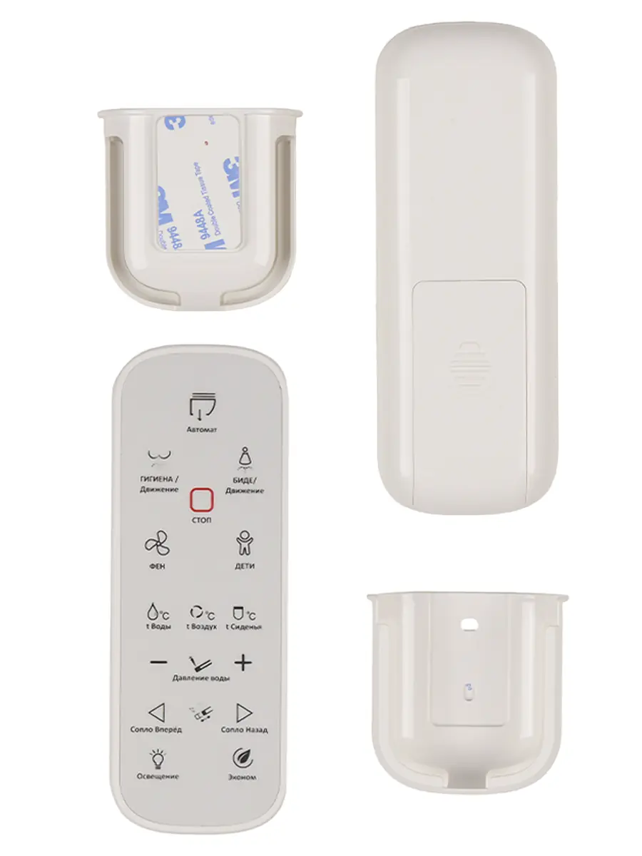 Сиденье для унитаза электронное HAITEC HT-ESS505x360C