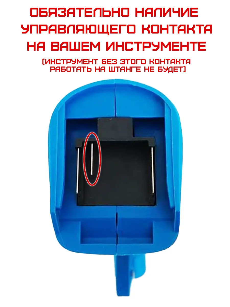 Штанга телескопическая HAITEC HT-VGN2.5 2,3 м для секатора и пилы металлическая с поворотной головкой Штанга телескопическая HAITEC HT-VGN2.5 2,3 м для секатора и пилы металлическая с поворотной головкой