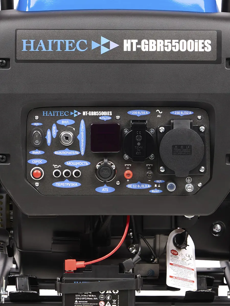 Бензиновый генератор HAITEС HT-GBR5500IES 5500 Вт инверторный с электростартом и ATS разъемом Бензиновый генератор HAITEС HT-GBR5500IES 5500 Вт инверторный с электростартом и ATS разъемом