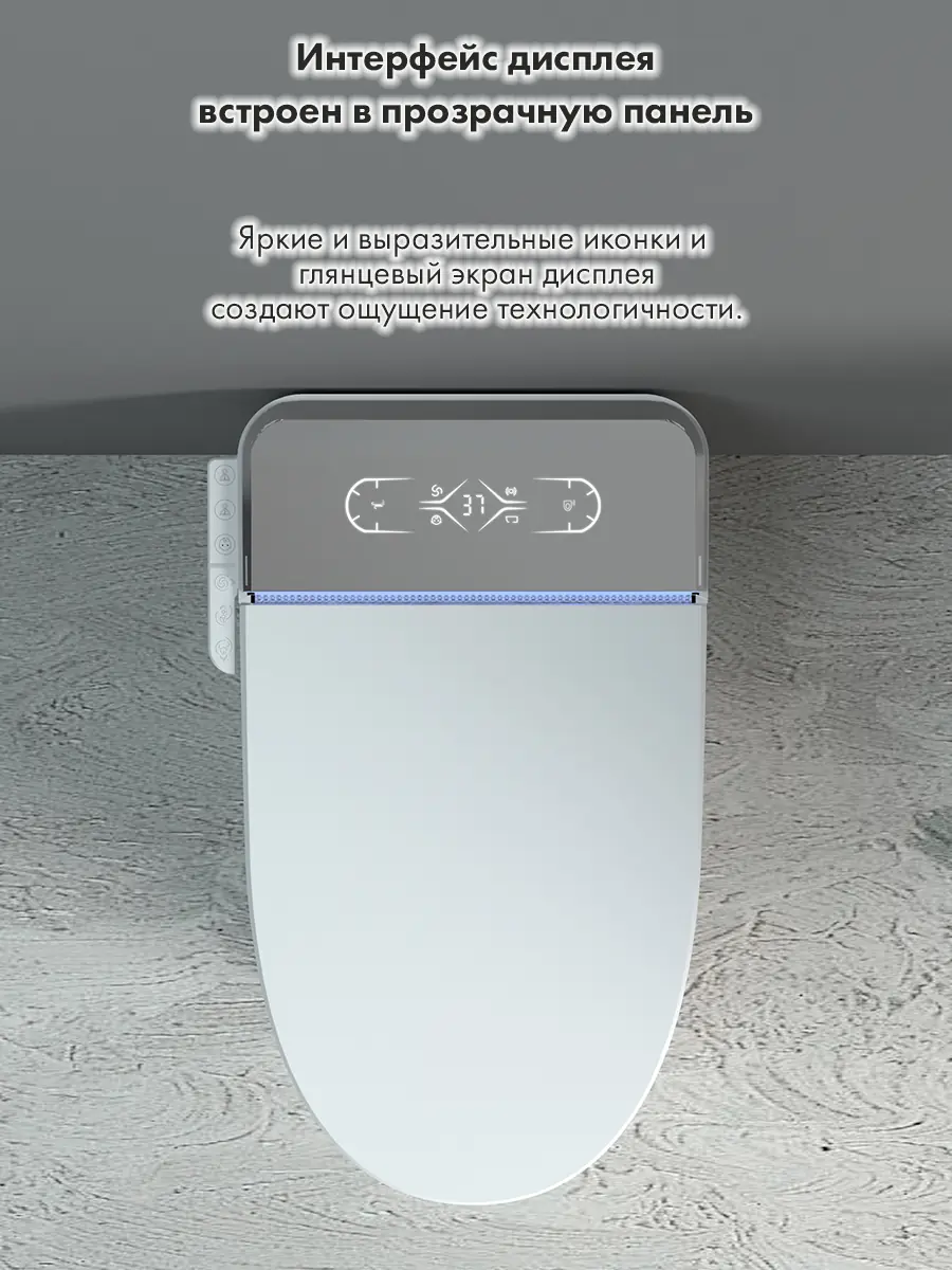 Унитаз смарт HAITEC HT-EST414E с бачком и голосовым управлением Унитаз смарт HAITEC HT-EST414E с бачком и голосовым управлением