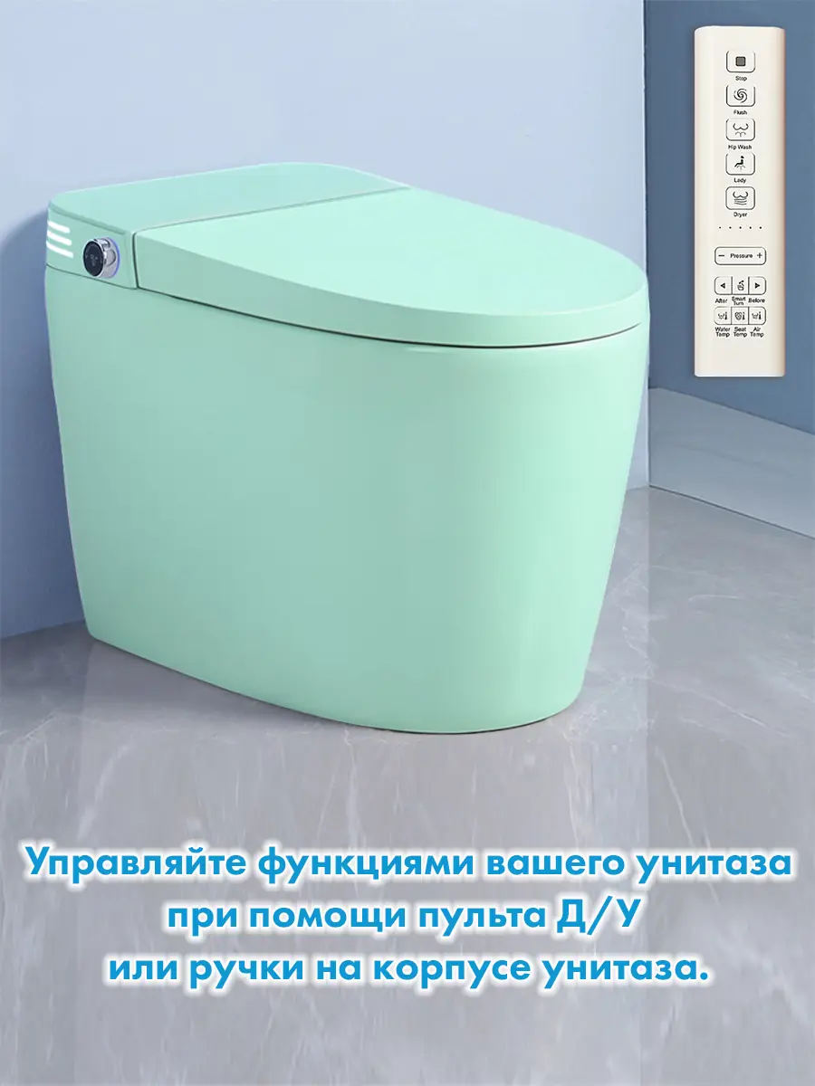 Смарт унитаз HAITEC HT-ESTA101 TIFFANY автоматизированный с встроенным бачком