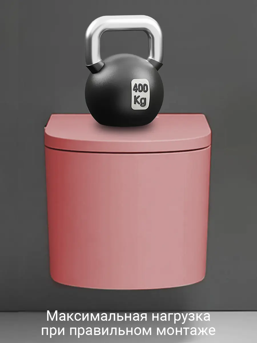 Унитаз смарт подвесной HAITEC HT-ESTPG02 (Pink) Унитаз смарт подвесной HAITEC HT-ESTPG02 (Pink)