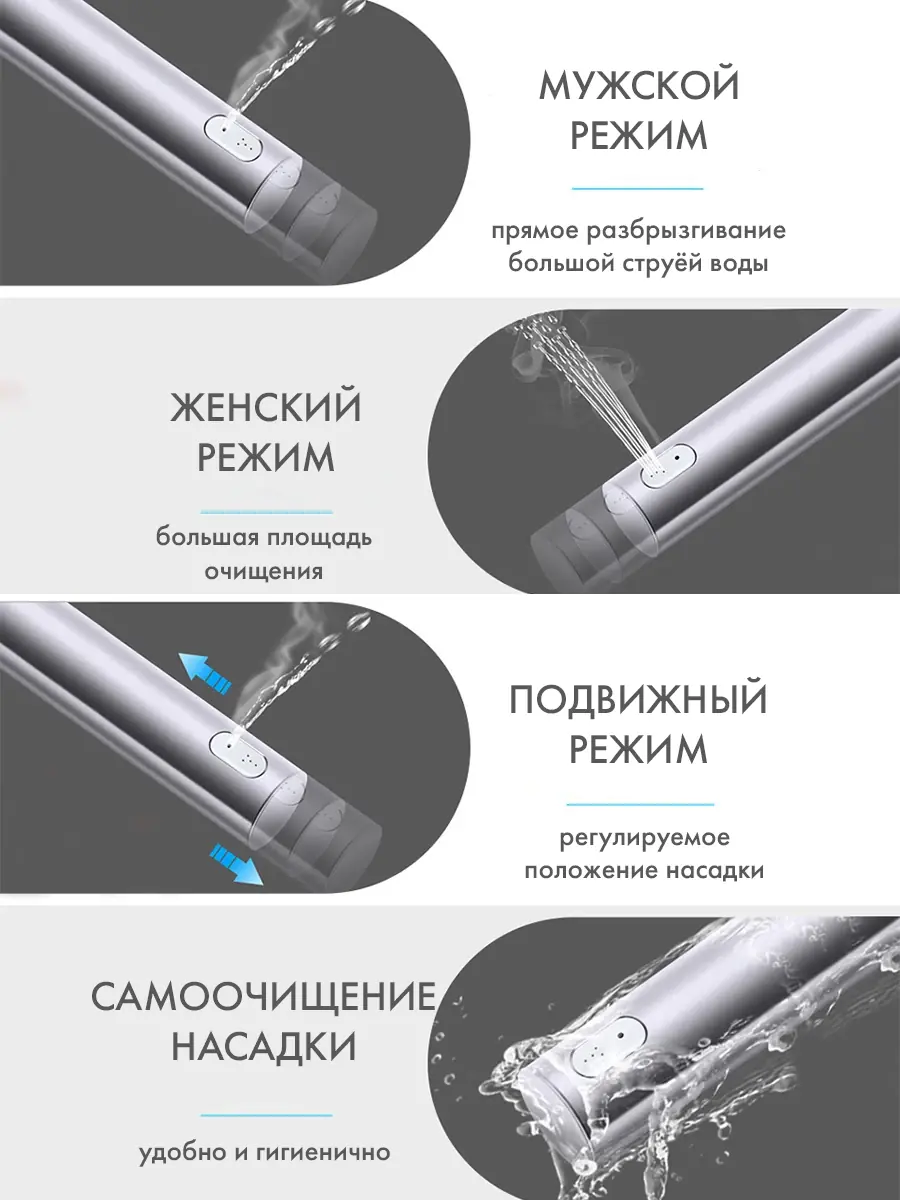 Сиденье для унитаза электронное HAITEC HT-ESS490X370U