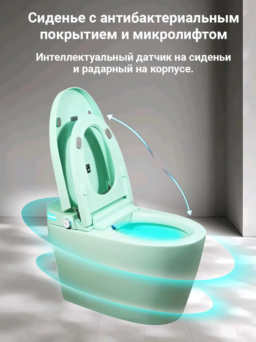 Смарт унитаз HAITEC HT-ESTA101 TIFFANY автоматизированный с встроенным бачком