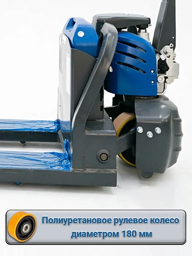Тележка электрическая Haitec HT-AFL2, г.п. 2 т