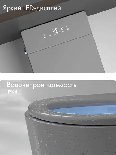 Унитаз смарт подвесной HAITEC HT-ESTPG02 (Gray)