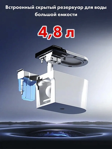 Унитаз смарт голос HT-EST412E WHITE