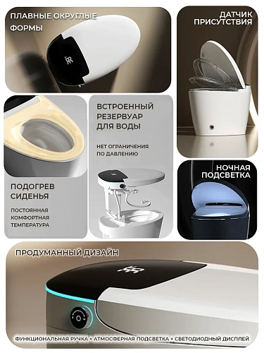 Унитаз смарт HAITEC HT-EST951E