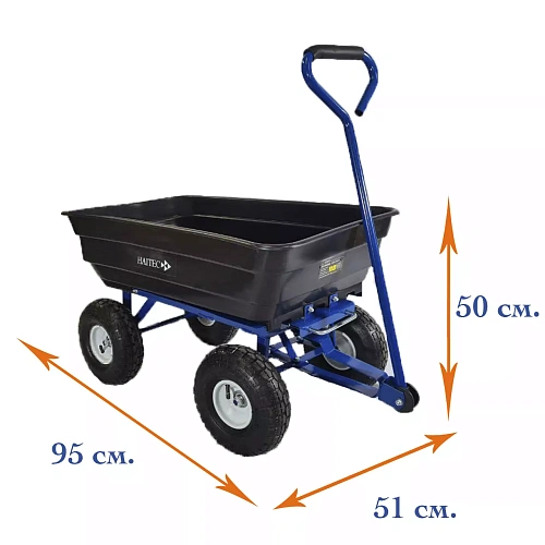 Тележка садовая опрокидывающаяся  HAITEC HT-KW100, 100 л