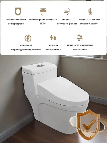 Смарт унитаз-моноблок HAITEC HT-EST2058 автоматизированный с бачком