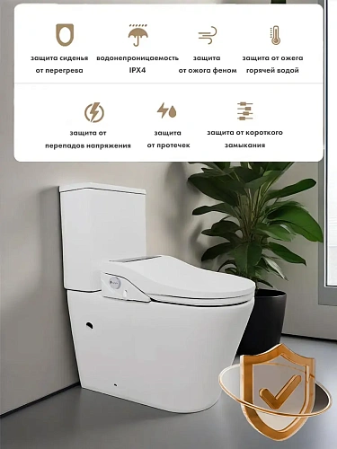 Смарт унитаз HAITEC HT-EST2025TORNADO автоматизированный с бачком