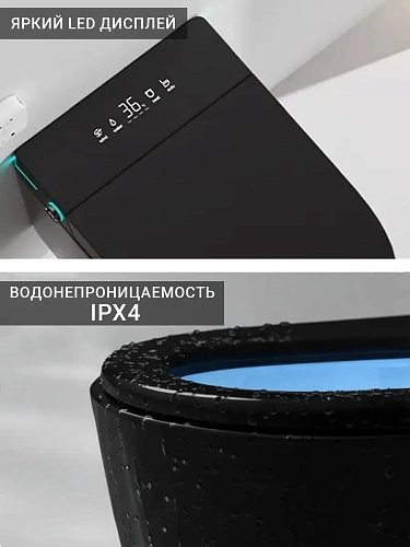 Смарт унитаз подвесной HAITEC HT-ESTPG02 BLACK автоматизированный с встроенным бачком