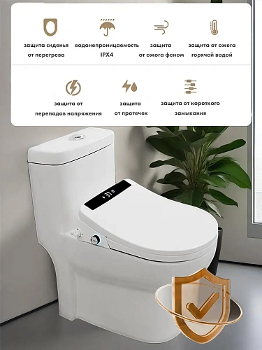 Смарт унитаз-моноблок HAITEC HT-EST2085 автоматизированный с бачком