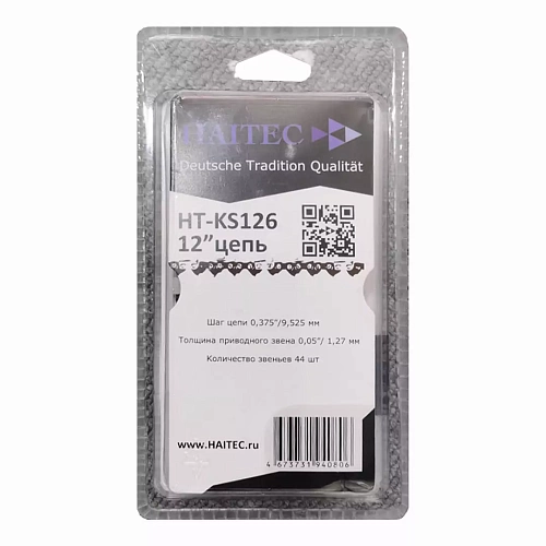 Запчасть бензопилы HT-KS126-B70 Цепь HAITEC 12'' с блистером (шаг 3/8", толщина 1,3"), пружинная сталь 65Mn