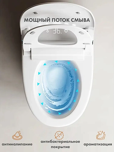 Смарт унитаз HAITEC HT-ESTR08 электронный автоматизированный