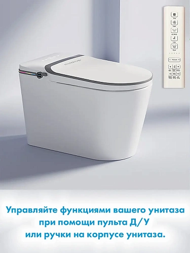 Смарт унитаз HAITEC HT-ESTA112 электронный автоматизированный 