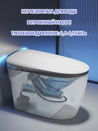 Смарт унитаз HAITEC HT-ESTR07 электронный автоматизированный 