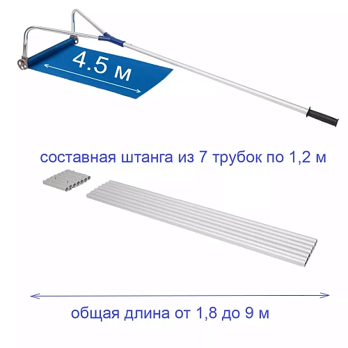 Лопата-снегорез (скрепер) для крыши HAITEC HT-SDY9 9 метров